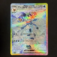 2026年最新】グレイシアSARの人気アイテム - メルカリ