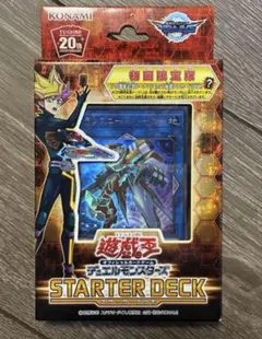 2026年最新】スターターデッキ 初回限定版の人気アイテム - メルカリ