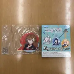 プロセカ セガラッキーくじ E賞 アクリルキーホルダー