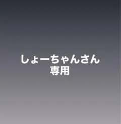 2025年最新】あんスタ ジュン いつぬいの人気アイテム - メルカリ