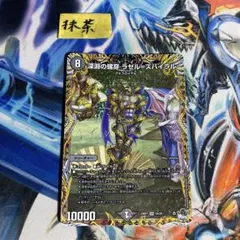 ドラッヘダーバンデ グレートブルーの海幻 セット - メルカリ