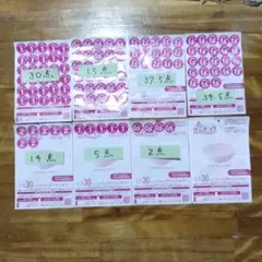 ヤマザキ 春のパンまつり 120点（ ボウル4皿分）➕18点 ➕ 台紙3枚