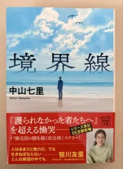 2026年最新】皆村春樹の人気アイテム - メルカリ