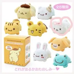 希少 ポムポムプリン マカロン ぬいぐるみ マスコット マカロン】ポムポムプリン シークレットミニマスコット - メルカリ