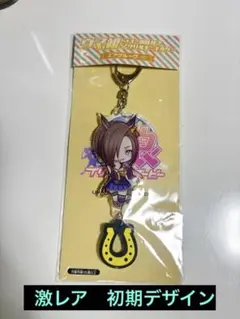 ウマ娘 エアグルーヴ ラバー蹄鉄付きアクリルキーホルダー - メルカリ