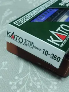 KATO 10-360 キハ58系 JR九州 新急行色 2両セット - メルカリ