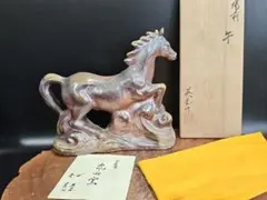 吉延英秀 備前焼 寅置物 虎 トラ Tiger 細工物 縁起物 魔除け 厄除け 2026年最新】備前 吉延の人気アイテム - メルカリ