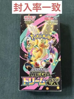 【封入率一致】MEGAドリームex1BOX（10パック）