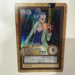 2026年最新】ミス・ウェンズデーの人気アイテム - メルカリ