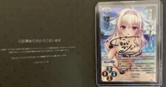 lycee パープルソフト　蓮乃 咲 直筆サイン未開封　 サイン　青山ゆかり lycee パープルソフト 蓮乃 咲 直筆サイン未開封 サイン 青山ゆかり