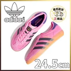 24.5cm✨ adidas gazelle indoor ピンク　新品未使用