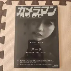 Item thumbnail for item 643492e5-003a-4cee-98e9-993c368936ff