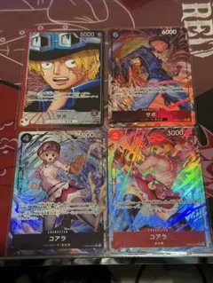 ワンピースカード　赤黒サボデッキパーツ