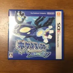 ポケットモンスター アルファサファイア 3DS