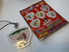 すき家 クレヨンしんちゃん シャカシャカキーホルダー