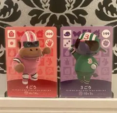 どうぶつの森 amiiboカード 3ごう•4ごう あつ森 アミーボカード