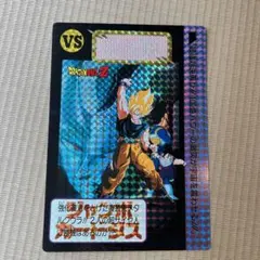 ドラゴンボールZ ジャンボカードダス 1992年 当時物 キラキラ