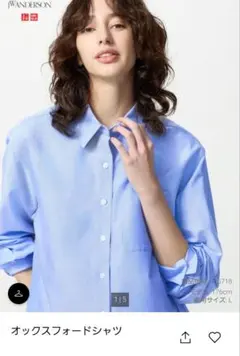 UNIQLO　jwアンダーソン　オックスフォードシャツ