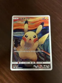 ピカチュウ：ムンク展×ポケモンカードゲーム PROMO SM-Pプロモカード …のサムネイル
