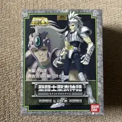 【未開封】バンダイ　聖闘士聖衣神話　ヒドラ市 Amazon.co.jp: TAMASHII NATIONS 聖闘士聖衣神話 ヒドラ市 : ホビー