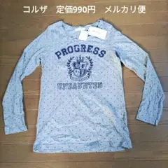 最終値下　コルザ　長袖Tシャツ　Lサイズ　グレー　灰色