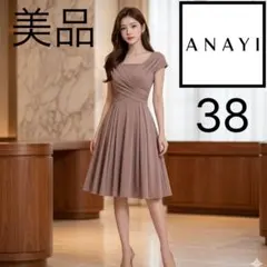 HEIHO-様 リクエスト 5点 まとめ商品