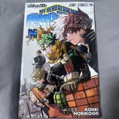 ヒロアカ　映画　入場特典