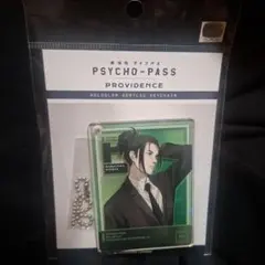 Item thumbnail for item 96e699da-85c6-4a4a-884d-0c767dd02e04