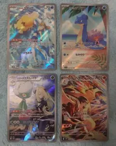 カスミのコダックAR他…4種まとめ売り！！