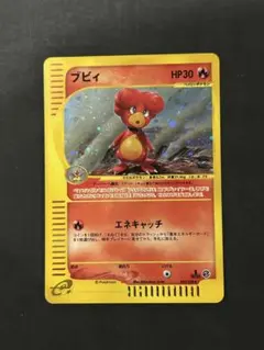 2025年最新】ブビィの人気アイテム - メルカリ