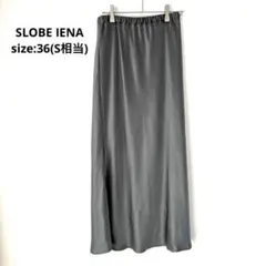 SLOBE IENA サテンスカート チャコール 36 ロング ウエストゴム