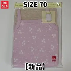【新品】UNIQLO コットンメッシュインナーボディスーツ （キャミ） 70