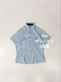 90s ポリシャツ 半袖 ワークディテール ヴィンテージ 古着