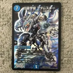 アダムスキー