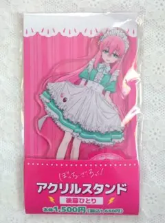 【開封済み・まとめ売り】ぼざろグッズ5点セット(ぼっち成分多め) Amazon | ぼっち ざ ろっく ぼっちちゃん がいっぱい フィギュア