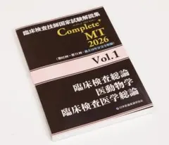 2025年最新】臨床検査技師の人気アイテム - メルカリ