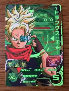 Item thumbnail for item 50dce9b1-2baf-429d-b1db-81672c8ebd3c