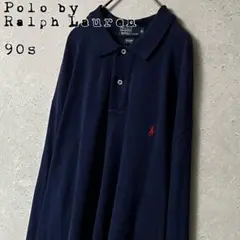 90sポロラルフローレンPolobyRalphLaurenネイビー長袖ポロ鹿の子