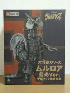 東宝大怪獣シリーズ カイザーギドラ ファイナルバトル Ver. - メルカリ