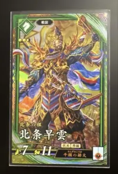 英傑大戦 朝倉宗滴 ✳︎新品セット割引あり✳︎ - メルカリ
