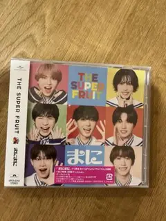 THE SUPER FRUIT まにまに 通常盤