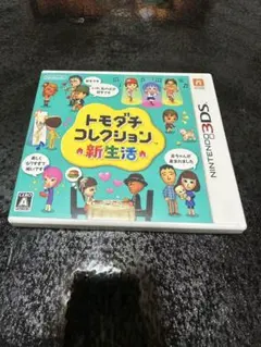 トモダチコレクション 新生活 3DS