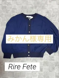 2026年最新】ヤマダヤ 福袋の人気アイテム - メルカリ