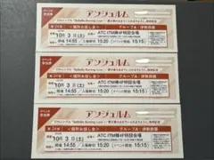アンジュルム 10/3個別お話し会 伊勢鈴蘭 5枚セット アンジュルム 10/3個別お話し会 伊勢鈴蘭 5枚セット④ - メルカリ
