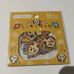 ちいかわ　シーサー祭り　フレークシール