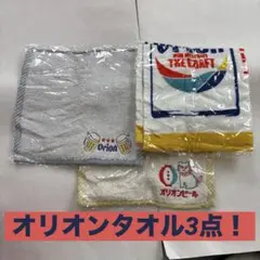 Orion Beer A&W GIANTS コラボタオル 2枚セット - メルカリ