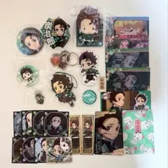 鬼滅の刃 竈門炭治郎 グッズまとめ売り