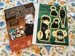 55. 呪術廻戦　カスタム　ステッカー　コレクション　伏黒恵