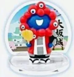 大阪関西万博限定 ミャクミャク ガチャガチャ　大阪城と太閤さん　近鉄