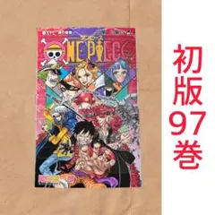初版・未開封】ONEPIECE ワンピース 93巻 - メルカリ